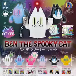 BEN THE SPOOKY CAT Blinbox