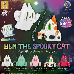 BEN THE SPOOKY CAT Gachapo 