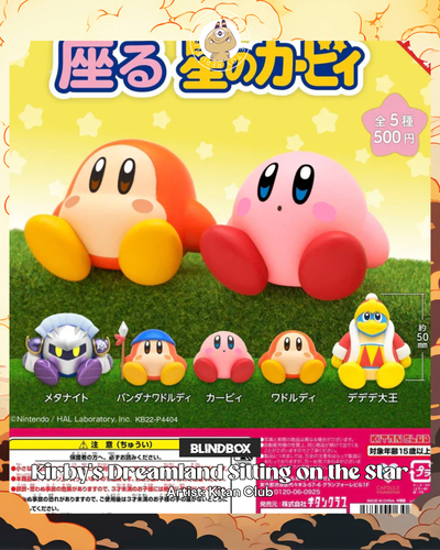 Kirby's Dreamland Sitting on the Stas