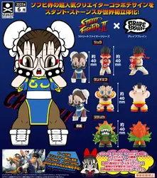 Street Fighter X Grape Brain Figure Collection By GRAPE BRAIN X Stasto