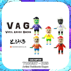 Vinyl Artist Gacha Series 42 Toromi-kun